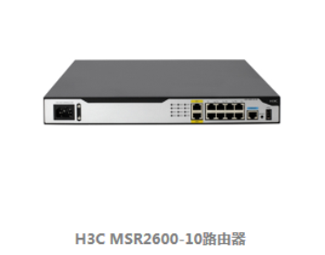 MSR2600-10.jpg